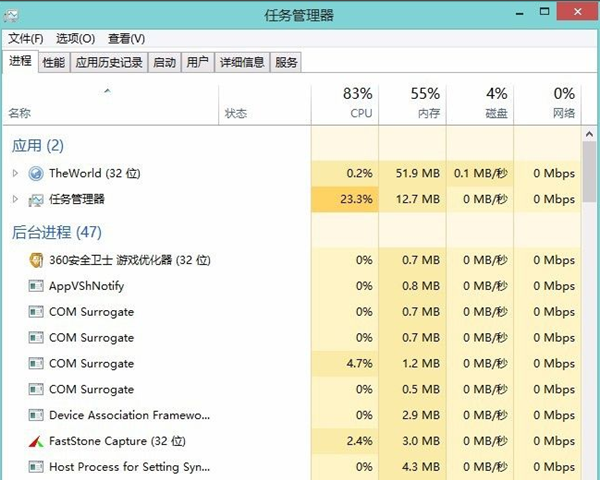 Win10電腦提示停止響應(yīng)并卡死怎么處理？