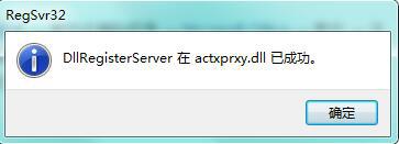 Win7頻繁彈出“出現了運行時間錯誤，是否進行調試”的提示要怎么辦？