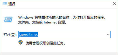 Win10系統更新提示某些設置由你的組織來管理如何解決？