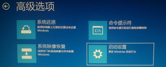 Win10 inaccessible boot device無法進入系統怎么解決？