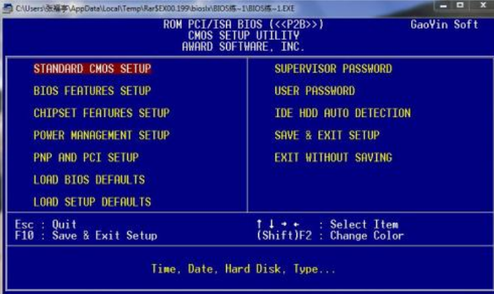 Win10 inaccessible boot device無法進入系統怎么解決？