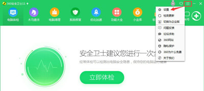 Win10系統更新提示某些設置由你的組織來管理如何解決？