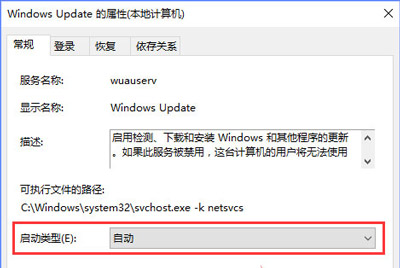 Win10系統更新提示某些設置由你的組織來管理如何解決？