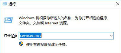 Win10系統更新提示某些設置由你的組織來管理如何解決？