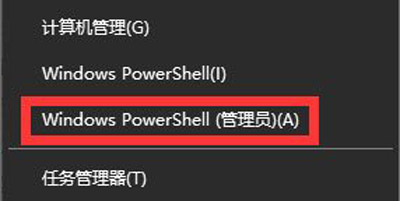 Win10系統更新提示某些設置由你的組織來管理如何解決？
