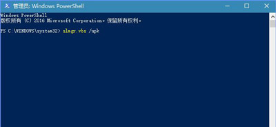 Win10系統更新提示某些設置由你的組織來管理如何解決？