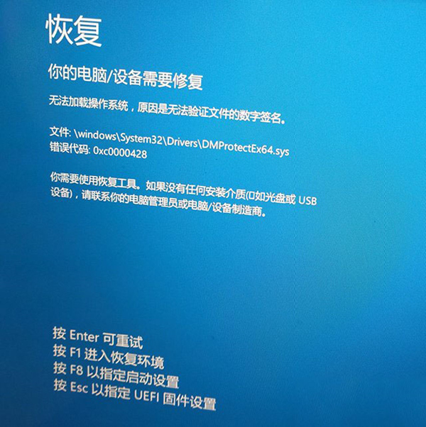 Win10系統無法開機后提示“自動修復”無法修復你的電腦該怎么辦？