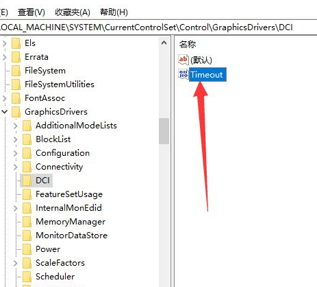 Win10電腦截圖黑屏怎么辦？