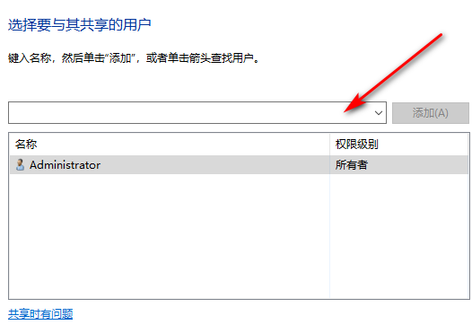 華碩筆記本電腦Win10專業版局域網共享文件夾怎么設置？