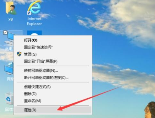 Win10專(zhuān)業(yè)版系統(tǒng)C盤(pán)虛擬內(nèi)存怎么設(shè)置？
