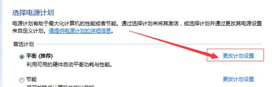 Win10專業(yè)版系統(tǒng)藍屏錯誤代碼device power state failure怎么處理?