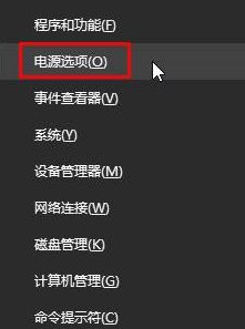 Win10專業(yè)版系統(tǒng)藍屏錯誤代碼device power state failure怎么處理?