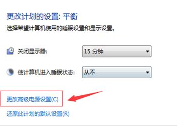 Win10專業(yè)版系統(tǒng)藍屏錯誤代碼device power state failure怎么處理?