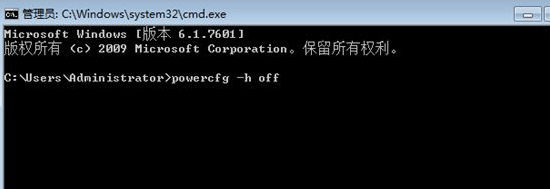 Win10專業(yè)版系統(tǒng)藍屏錯誤代碼device power state failure怎么處理?