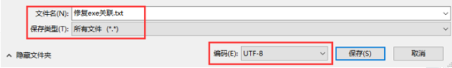 Win10系統(tǒng)exe文件打不開(kāi)怎么辦?Win10系統(tǒng)打開(kāi)exe文件的方法