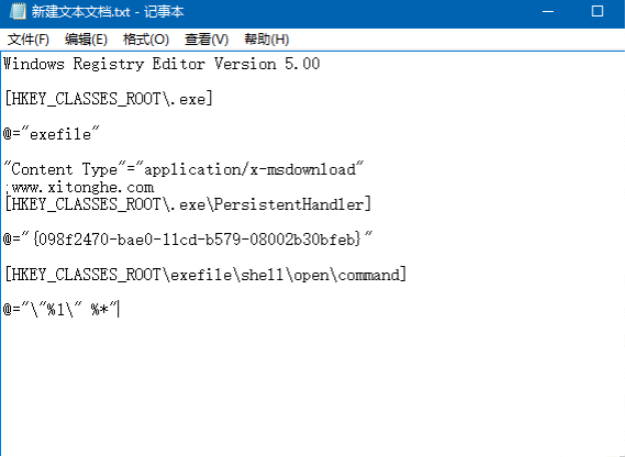 Win10系統(tǒng)exe文件打不開(kāi)怎么辦?Win10系統(tǒng)打開(kāi)exe文件的方法