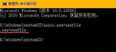 Win10系統(tǒng)exe文件打不開(kāi)怎么辦?Win10系統(tǒng)打開(kāi)exe文件的方法