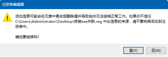 Win10系統(tǒng)exe文件打不開(kāi)怎么辦?Win10系統(tǒng)打開(kāi)exe文件的方法