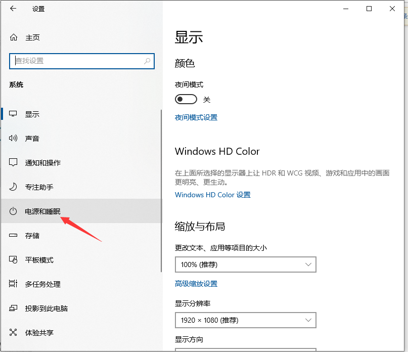 Win10專業版電腦怎么關閉CPU降頻?
