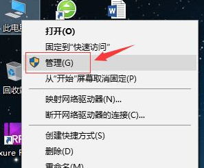 Win10專業(yè)版剛開(kāi)機(jī)CPU就滿了怎么處理?