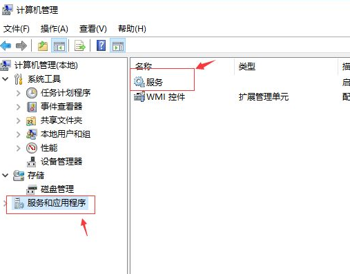 Win10專業(yè)版剛開(kāi)機(jī)CPU就滿了怎么處理?