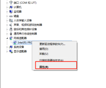 Win7網(wǎng)線插著卻顯示無法識(shí)別網(wǎng)絡(luò)怎么解決？