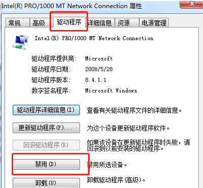 Win7網(wǎng)線插著卻顯示無法識(shí)別網(wǎng)絡(luò)怎么解決？