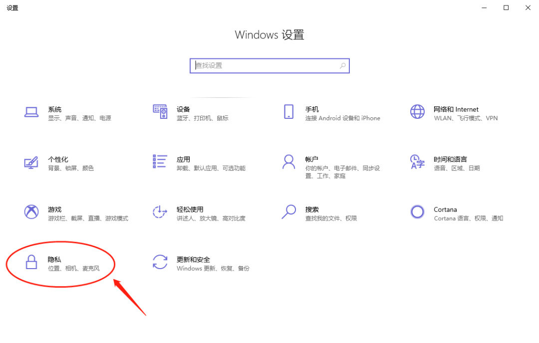教你Win10電腦一個設置讓你的電腦變得更加流暢!