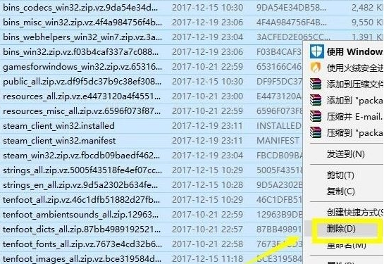 Win10系統出現禁止steam聯網怎么解決？
