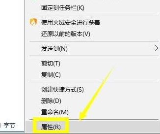 Win10系統出現禁止steam聯網怎么解決？