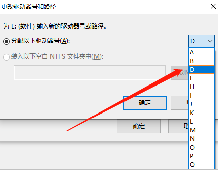怎么解決Win10系統盤符錯亂的問題？