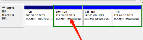 怎么解決Win10系統盤符錯亂的問題？