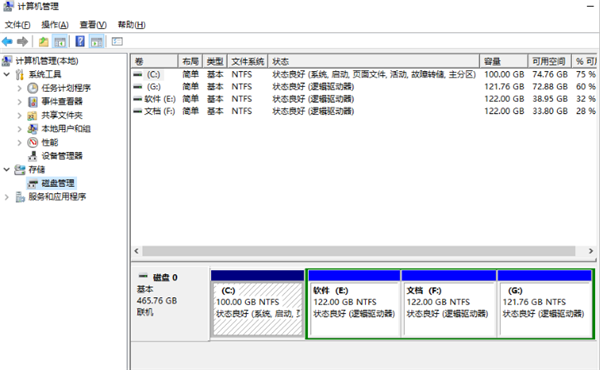 怎么解決Win10系統盤符錯亂的問題？