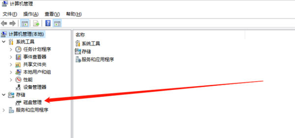 怎么解決Win10系統盤符錯亂的問題？