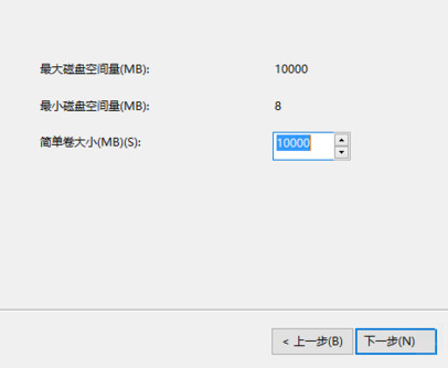 Win10專業版怎么給硬盤分區？