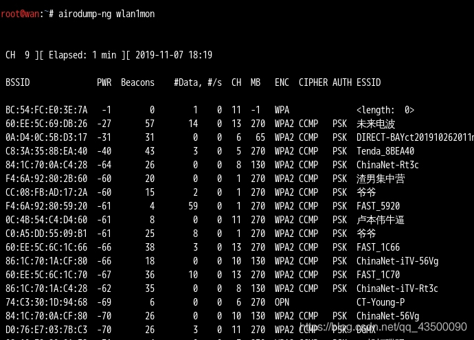 聯(lián)想電腦Windows10如何暴力破解WiFi密碼？