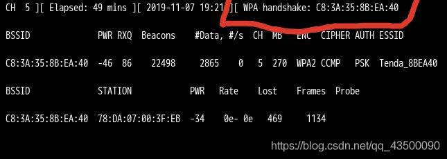 聯(lián)想電腦Windows10如何暴力破解WiFi密碼？
