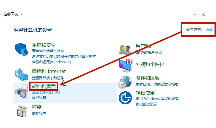Win10電腦插上耳機還是外放怎么辦？