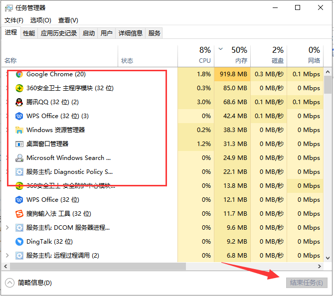 Win10專業版電腦提示系統資源不足怎么處理？