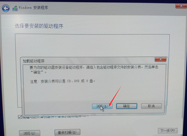 為什么聯想筆記本安裝原版Win10系統卻無法識別固態硬盤?
