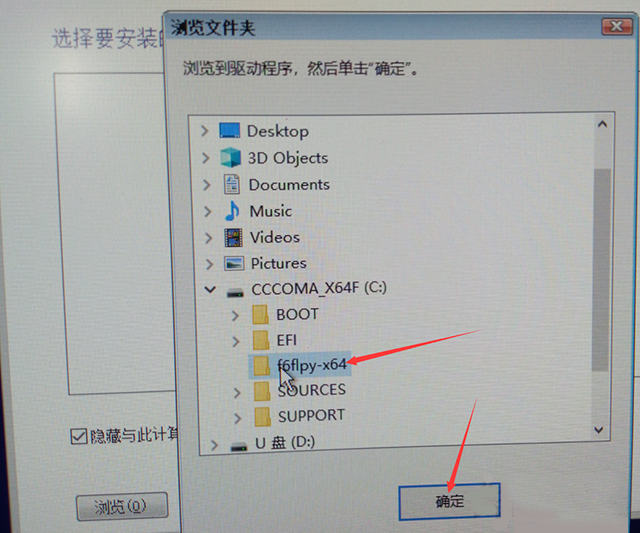 為什么聯想筆記本安裝原版Win10系統卻無法識別固態硬盤?