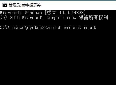 Win10應用商店無法加載怎么辦?