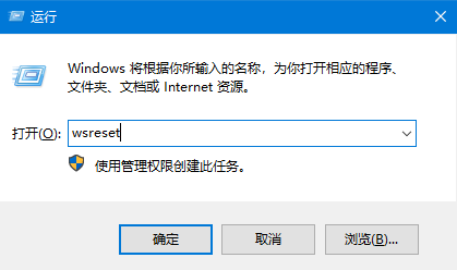 Win10應用商店無法加載怎么辦?