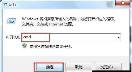 Win7旗艦版查看無線網(wǎng)卡是否“支持的承載網(wǎng)絡(luò)”的方法？