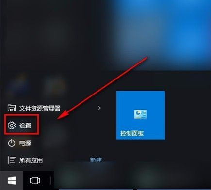 Win10系統(tǒng)怎么禁止非活動(dòng)窗口進(jìn)行滾動(dòng)？Win10系統(tǒng)禁止非活動(dòng)窗口滾動(dòng)