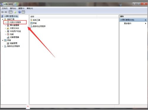 Win7如何設置自動開機時間?
