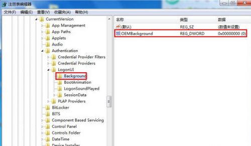 怎么自定義Win7系統(tǒng)開(kāi)機(jī)畫(huà)面?
