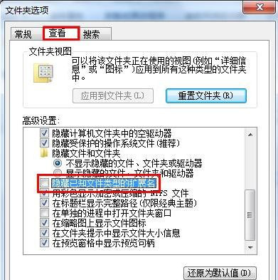 怎么自定義Win7系統(tǒng)開(kāi)機(jī)畫(huà)面?