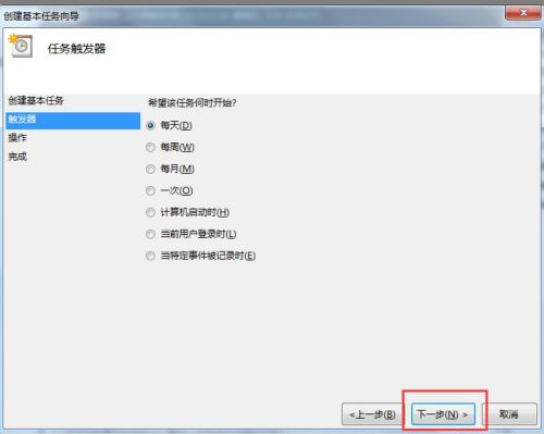 Win7如何設置自動開機時間?