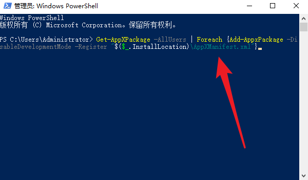 Win10重裝系統后怎么打不開部分軟件了?軟件打不開閃退怎么辦?